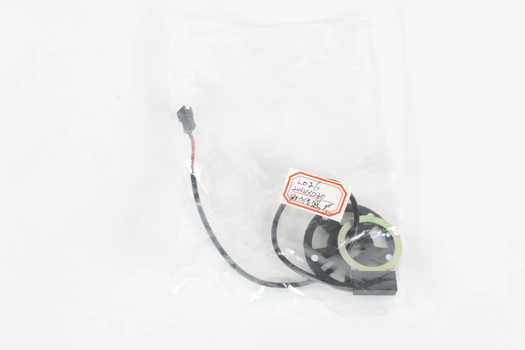 Kit de sensor PAS original SAMEBIKE